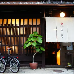  Gasthof Guesthouse Kioto